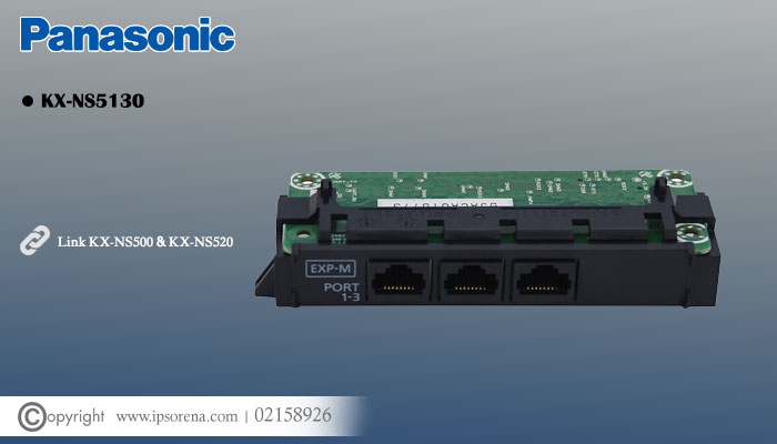 کارت سانترال KX-NS5130